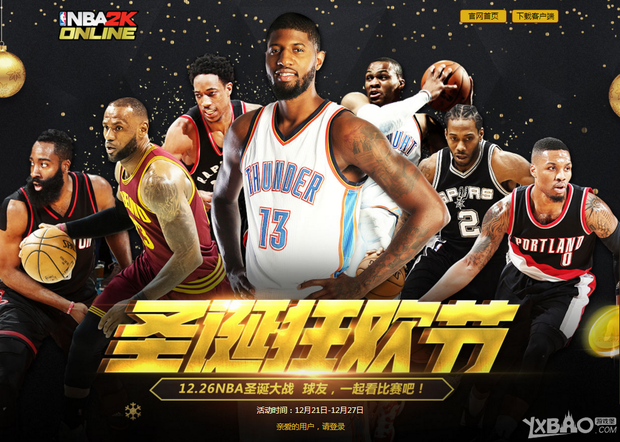 将王琳