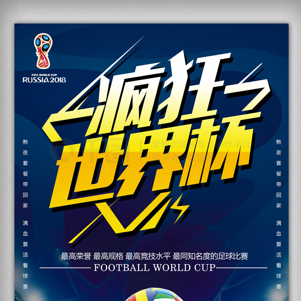 表现