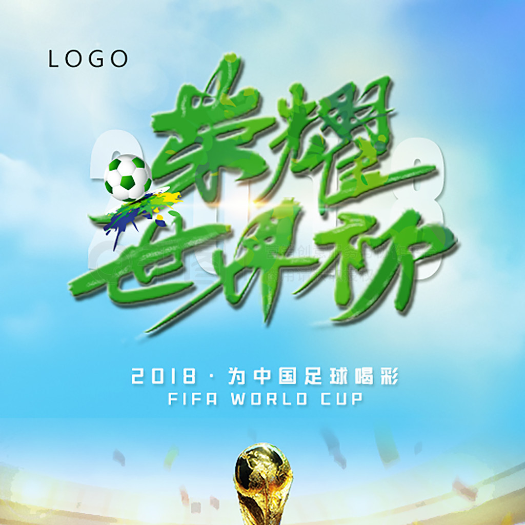 中将是